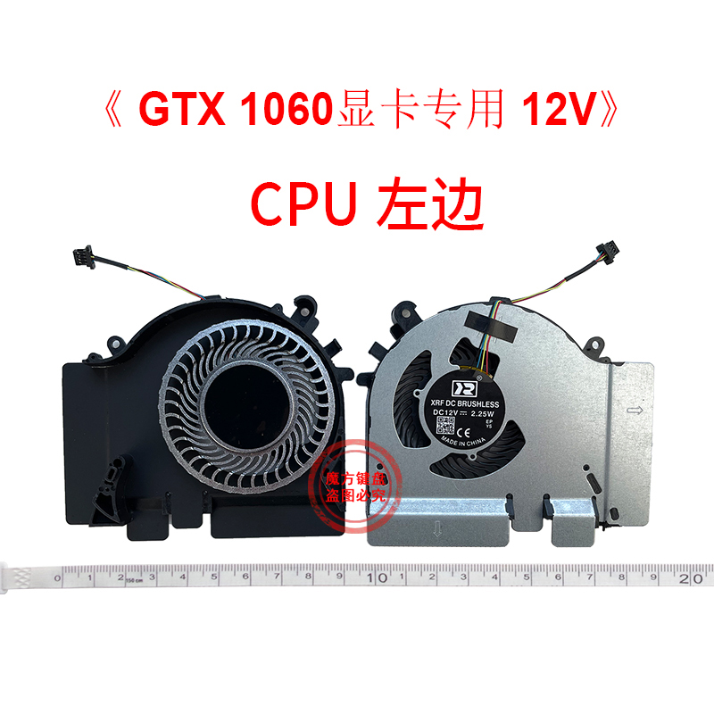 Pc Gaming Handheld - GPU Cooling Fan For Xiaomi MI