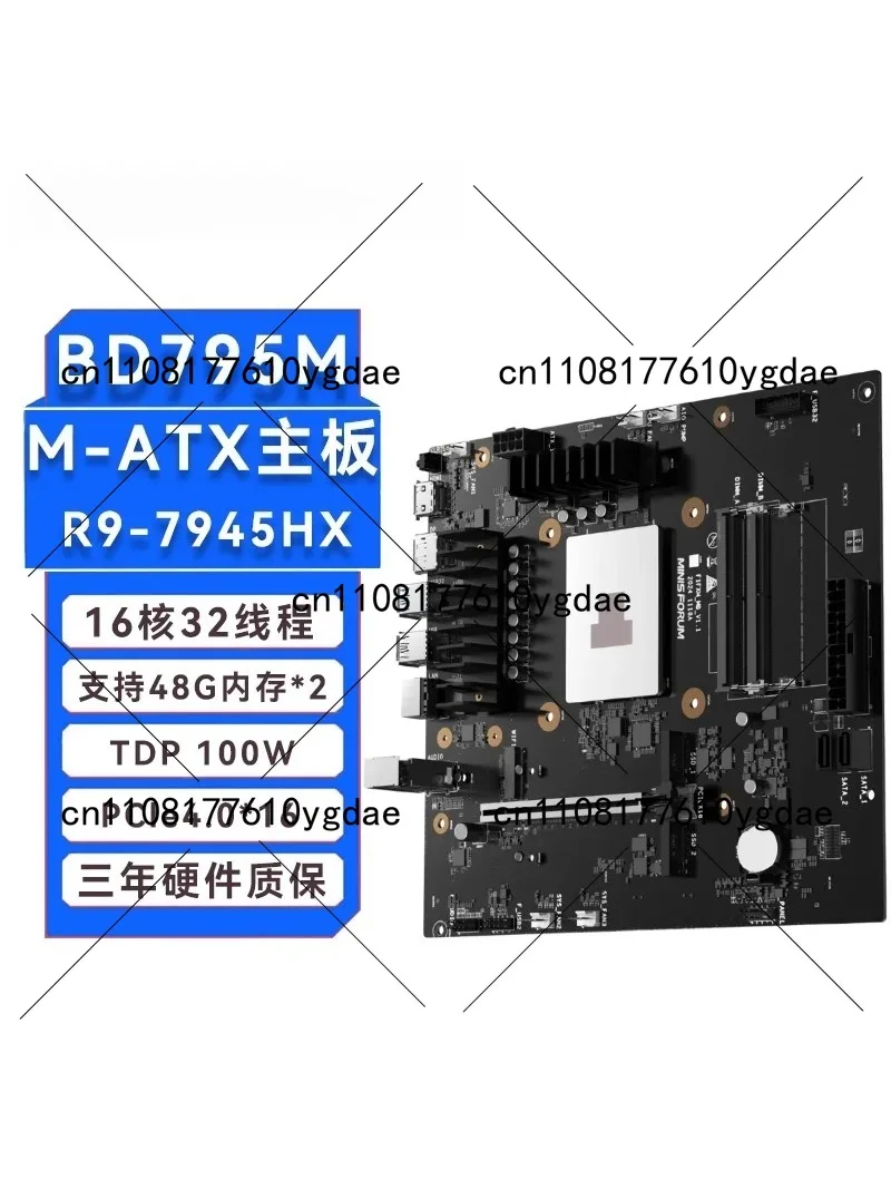 BD790i/BD795i SE R9-7945HX ITX - Pc Gaming Cpu recension och pris