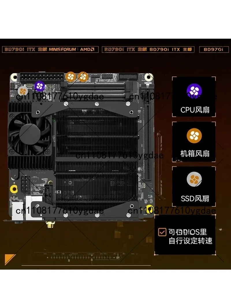 BD790i/BD795i SE R9-7945HX ITX - Pc Gaming Cpu recension och pris