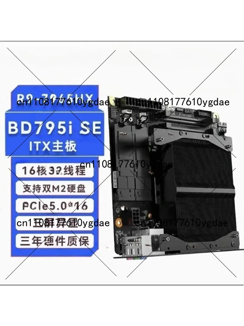BD790i/BD795i SE R9-7945HX ITX - Pc Gaming Cpu recension och pris