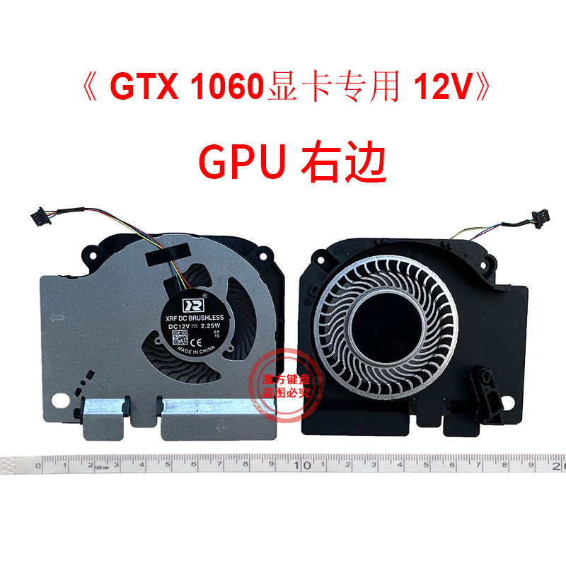 GPU Cooling Fan For Xiaomi MI  - Pc Gaming Handheld recension och pris