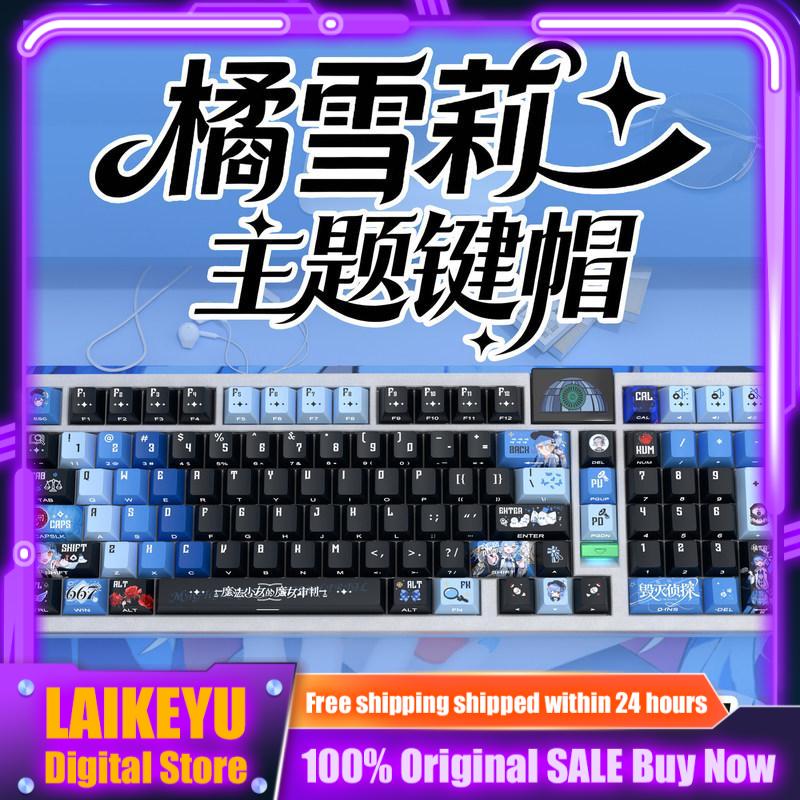 Orange Sherry Theme Side Carvi - Pc Gaming Orange recension och pris