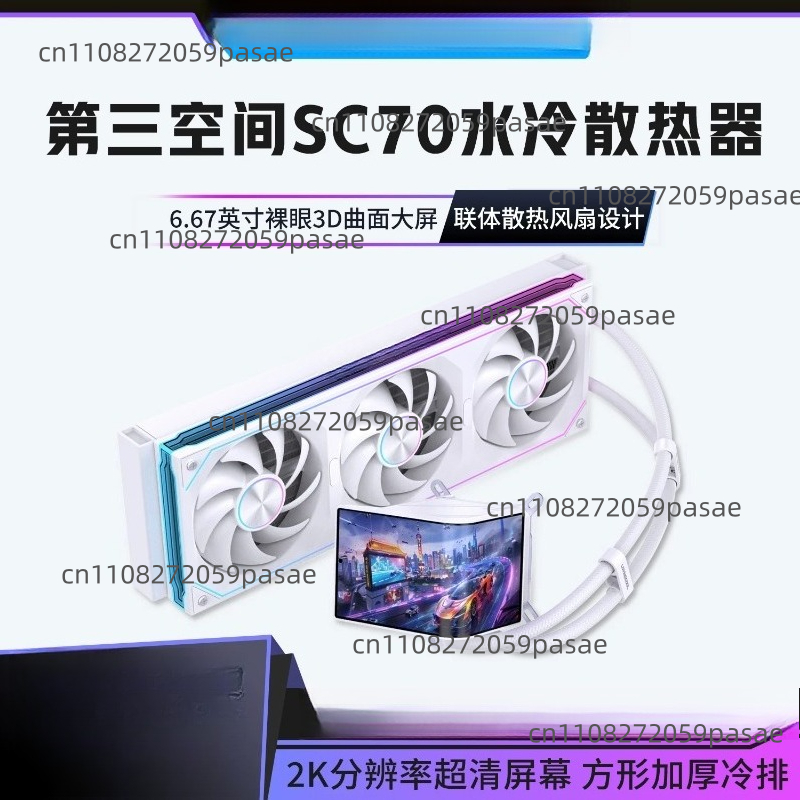 360mm Liquid Cooler PC Case wi - Pc Gaming Cpu recension och pris
