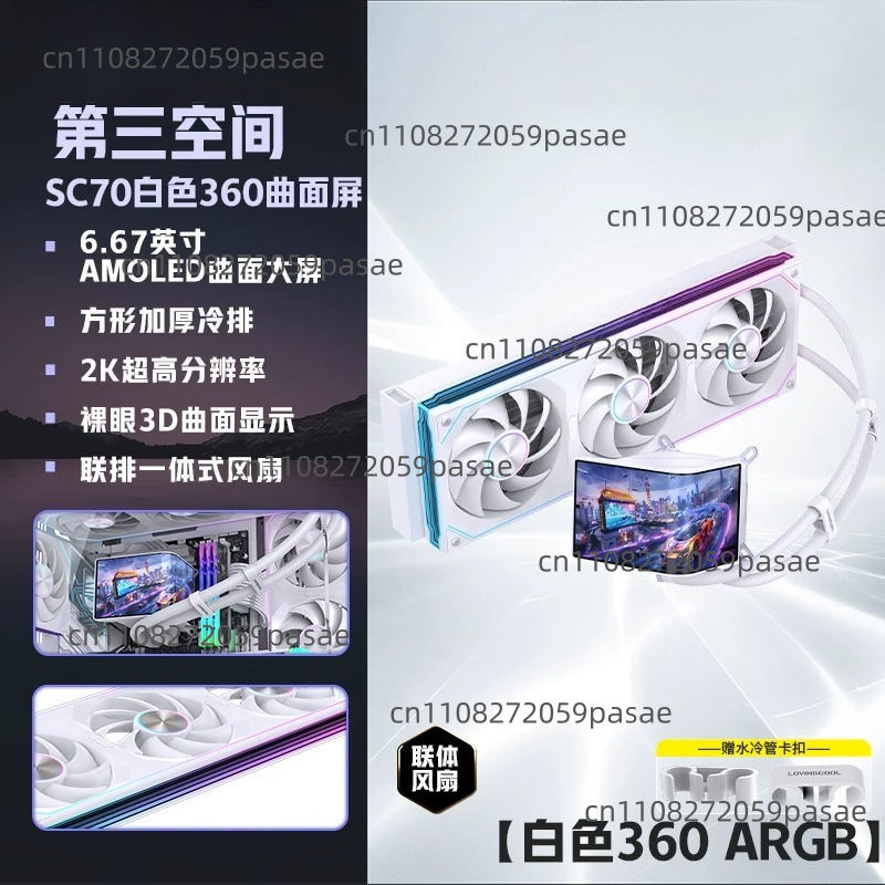 360mm Liquid Cooler PC Case wi - Pc Gaming Cpu recension och pris